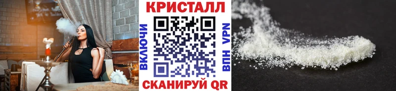 маркетплейс телеграм Наро-Фоминск Первитин мет blacksprut ТОР