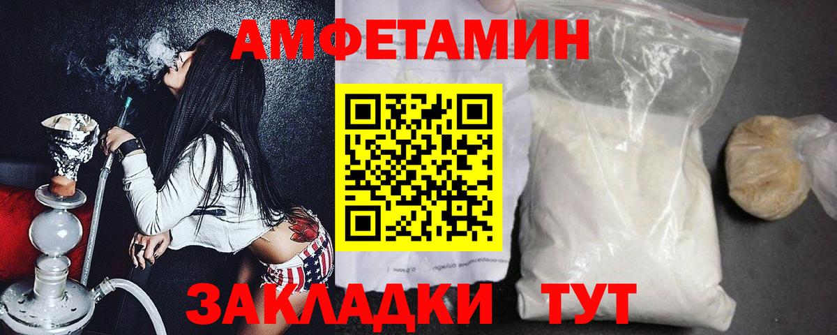 Первитин пудра Наро-Фоминск