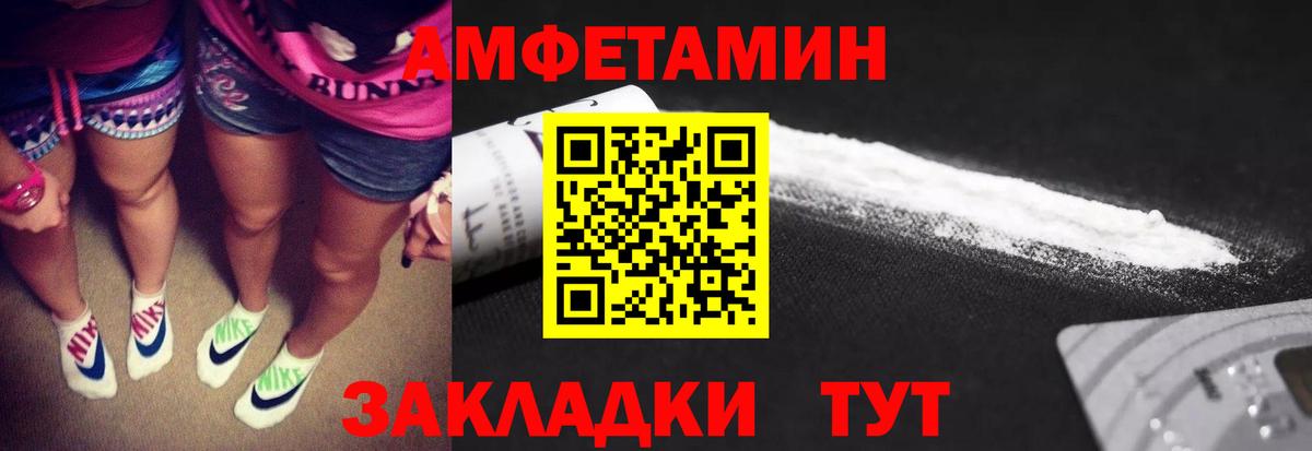 Наро-Фоминск  МЕТАМФЕТАМИН пудра  Вход с VPN 