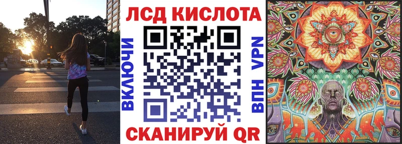 Наркотические марки 1500мкг  Наро-Фоминск 