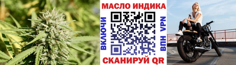 ТГК концентрат  Наро-Фоминск 