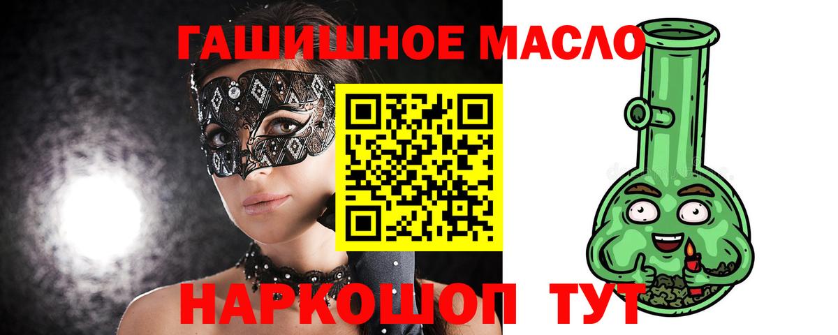 Дистиллят ТГК концентрат Наро-Фоминск