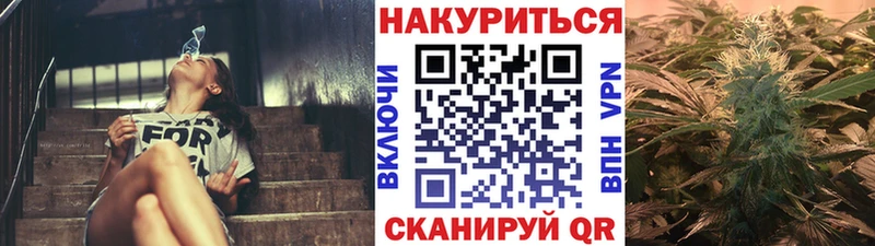где можно купить наркотик  Наро-Фоминск  KRAKEN онион  Каннабис конопля 