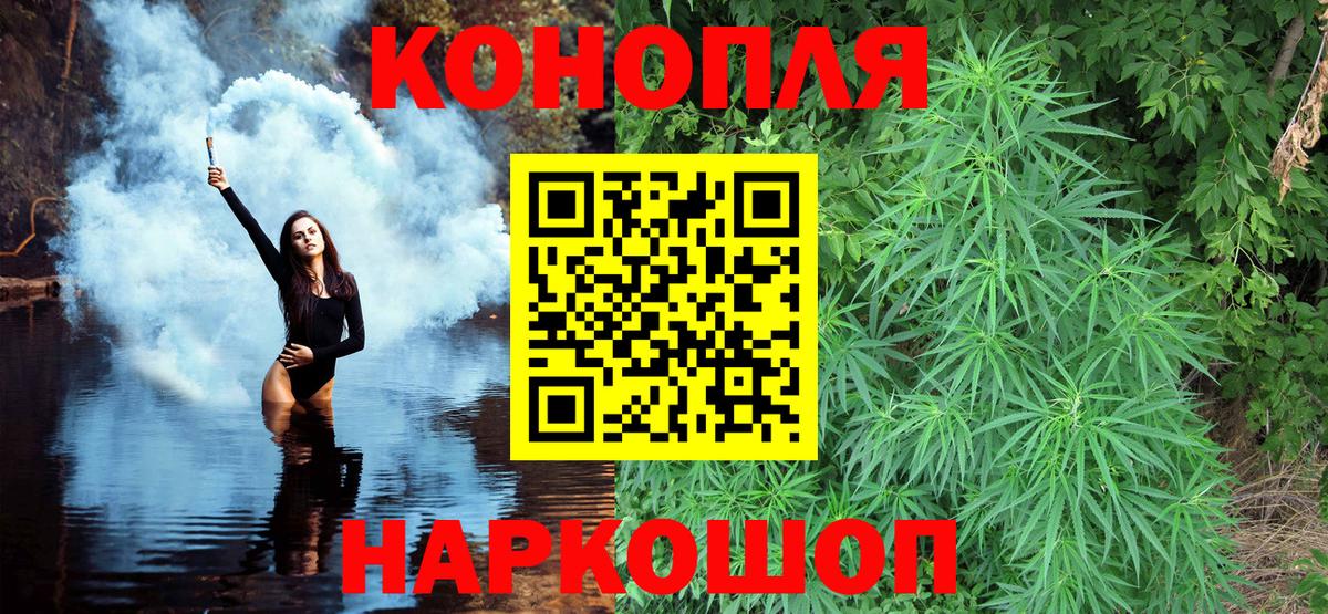 Шишки марихуана ГИДРОПОН Наро-Фоминск